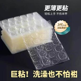 Gel Nail Stickers for Wearable Nails, Special Transparent St