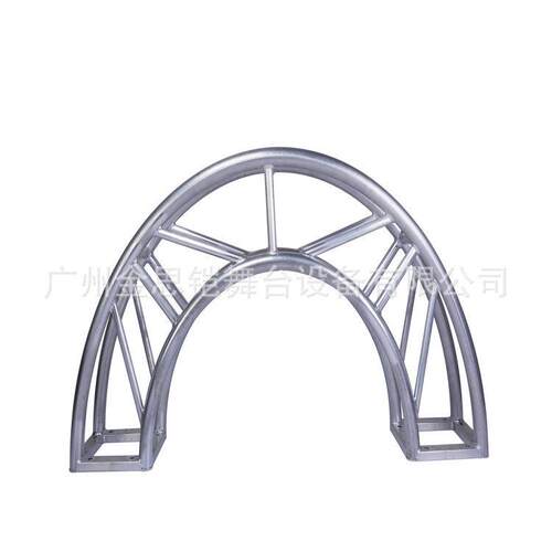 弧型铝合金桁架圆弧舞台灯光桁架300*300mm圆架装饰架