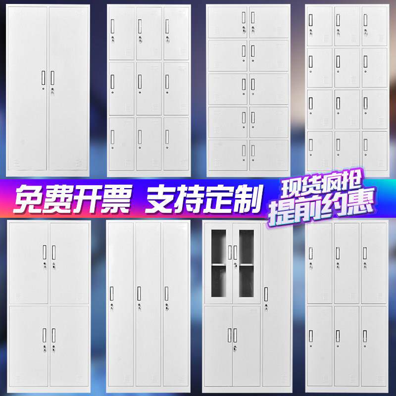 石家庄钢制6门更衣柜员工收纳柜双层鞋柜24门碗盘柜带锁加厚铁皮