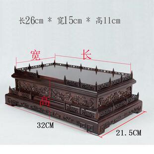高档红木雕花佛像金刚观音加品高底座章玺印奇石翡翠玉摆件工艺托