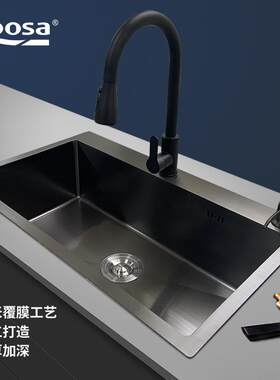 直销乐莎(Roosa)现代简约不锈钢一体水槽家装单槽枪灰色5045S