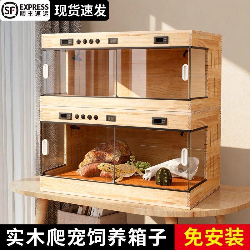 实木爬宠饲养箱爬虫箱陆龟饲养箱蜥蜴蛇宠物保温箱子