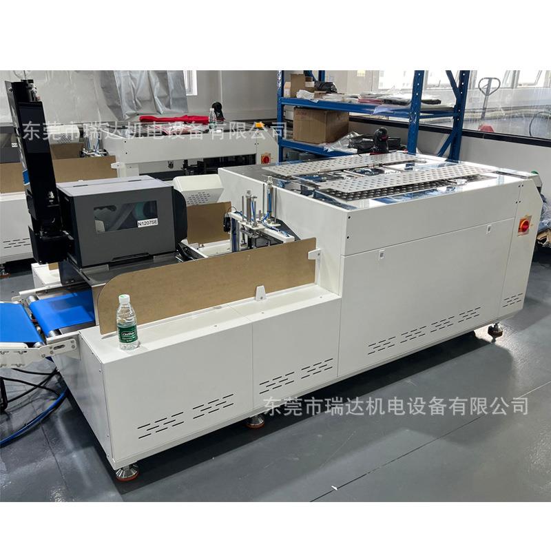 一手货源现货T恤包装机自动套袋折衫机衣服打包机全自动智能