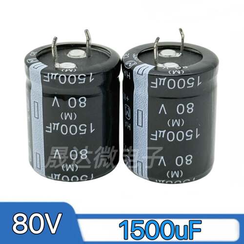 全新80v1500uf电解电容105度1500uf80v音响音频功放滤波发烧电容