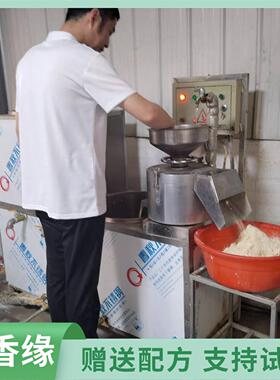 中小型做豆腐设备全自动豆腐机浆渣分离现场教学包教包会