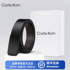 castlekorin皮带男真皮无牙自动扣牛皮休闲男士，腰带商务裤带