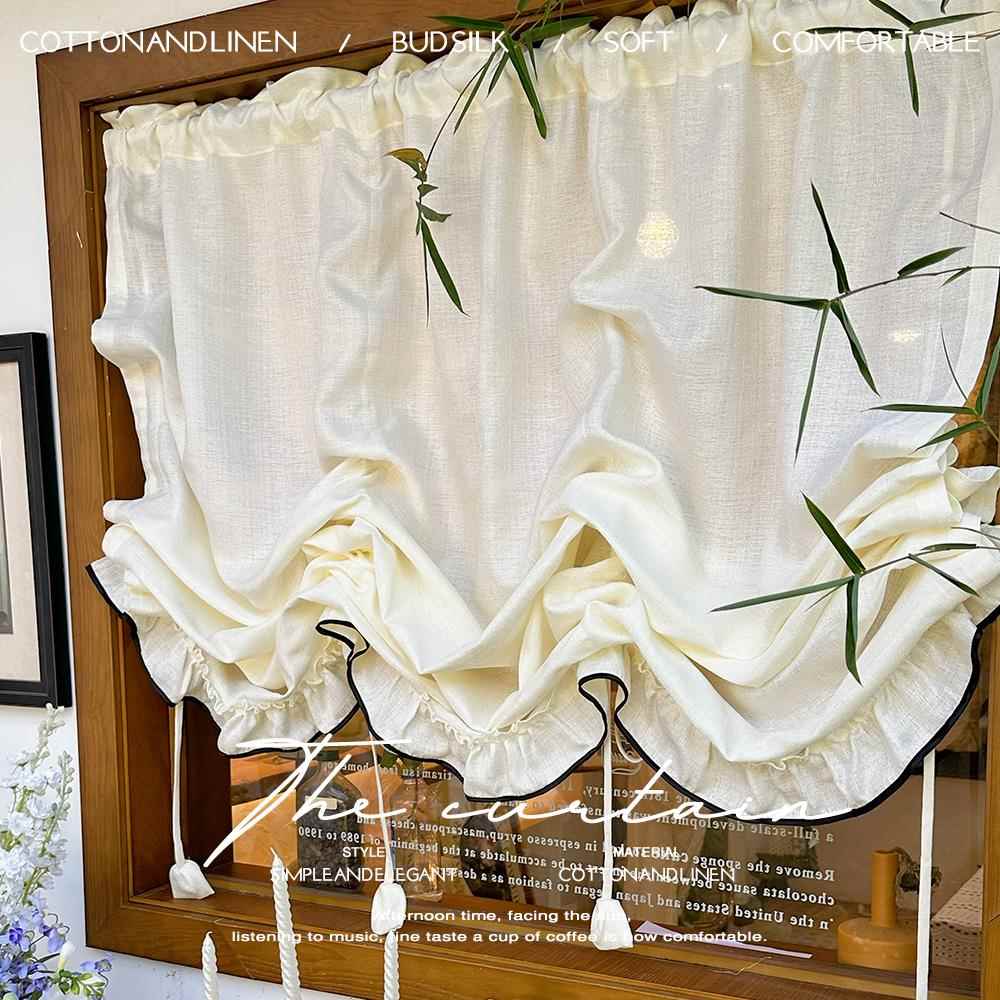 法式韩式田园风奶油色窗帘抽绳提拉帘遮挡门帘气球帘厨房水波半帘