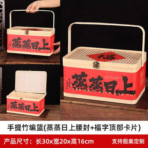 手提竹篮粽子月饼特产水果高档竹编年货腊肉香肠礼盒外包装礼品盒