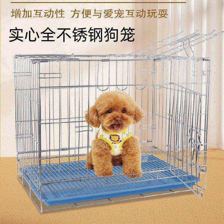 不锈钢狗笼子实心小型中型犬柯基法斗巴哥犬狗笼带厕所折叠宠物笼