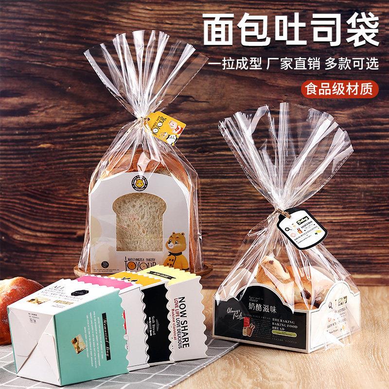 吐司面包托烘焙西点包装盒毛毛虫袋子胡萝卜棒泡芙纸托餐包包装袋