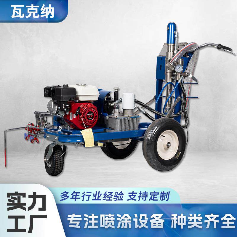 外贸道路公路冷喷划线机马路停车场车位驾校油漆画线标线器划线车