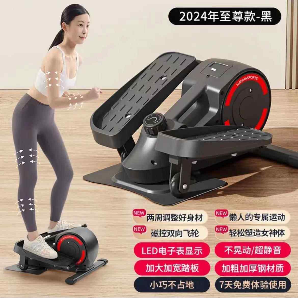 高档汗踏马mni椭圆机i家用健小型多功能静音美腿太空漫步仪脚踏步