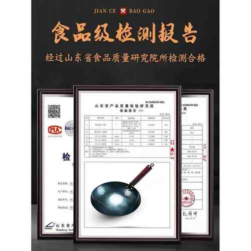 正品章丘纯锅手工式锻打铁炒菜不粘锅已开锅燃气灶家用煤无涂层老