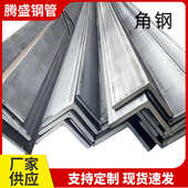 现货批发Q235B镀锌角钢50 50幕墙建造镀锌角铁q355热轧等边角钢
