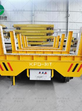 现货直供低压轨道房供电轨道电平板UOL车福泉喷漆用动电动运 输车