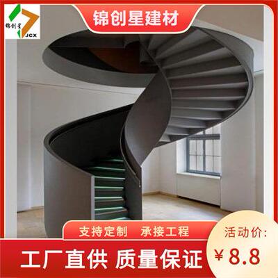 铁花旋转楼梯 旋转铁梯 钢结构旋转梯 钢梯 室外旋转钢梯 楼梯