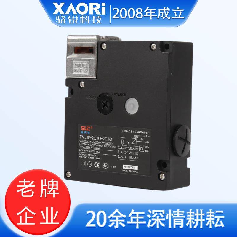 R施莱TSL1右门套件TML+TSL1安全门EQE锁推拉门锁TML1F格-2C1O开+2