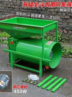 大功率电动风车农用粮食风选机扬场机风柜小麦稻谷分离机筛选机器