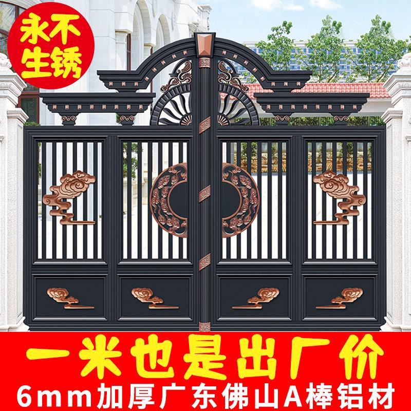 铝艺庭院大门双开门家用农村自建房电动折叠平移门别墅小区花园门