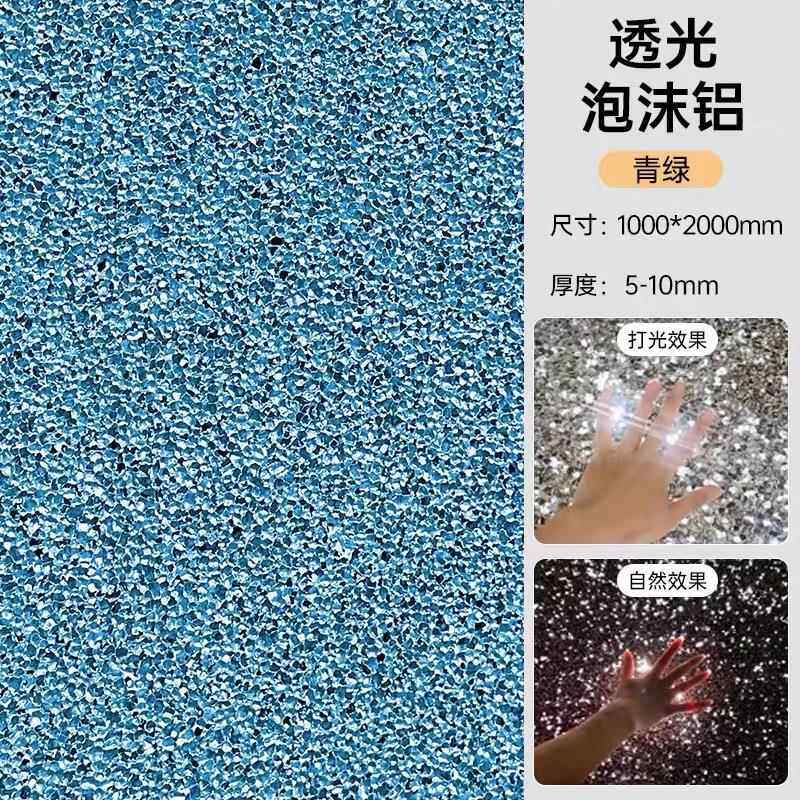 光泡沫铝蜂窝发泡板吸音铝隔透音燃CAQ阻发光星空顶门头吊顶墙面