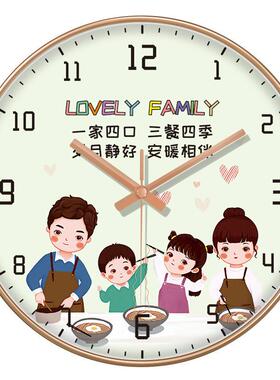 新款直销卡通创意钟表一家人简约挂钟客厅卧室墙上免打孔