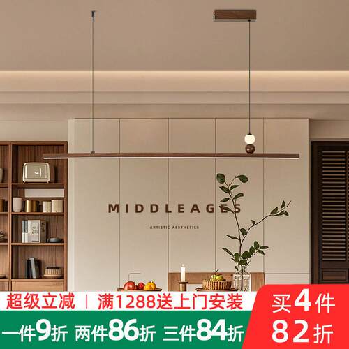 极简中古一字饭厅吊灯宋代美学长条书房餐桌吧台覆古茶室办公室灯