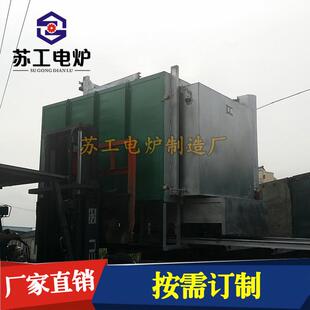 轨道窑炉台车式电阻炉金属退火回火淬火热处理用台车式马弗炉