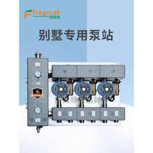 Femeite House专用液压分离器混合水箱拆除耦合水箱泵站耦合水箱