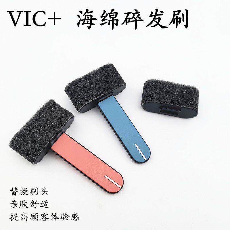 美发海绵刷碎发刷颈扫清理头发一次性替换海绵块刷沙龙发廊VIC刷