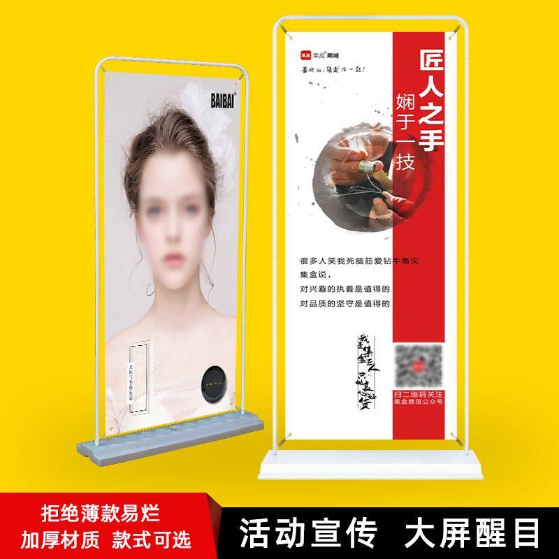 注水门型展架80x180铁质弹簧挂画架易拉宝架防风展示海报架60x160
