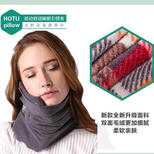 travel pillow护颈椎枕u形便携飞机枕u型枕坐车旅行枕办公室午睡