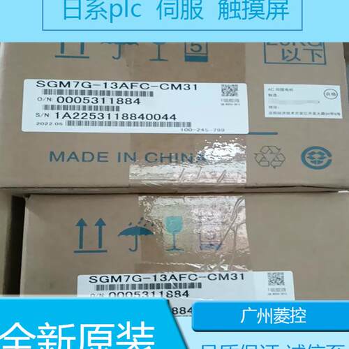 安川SGD7S-550A00B202 SGD7S-550A30A SGD7S-5R5A10B202_