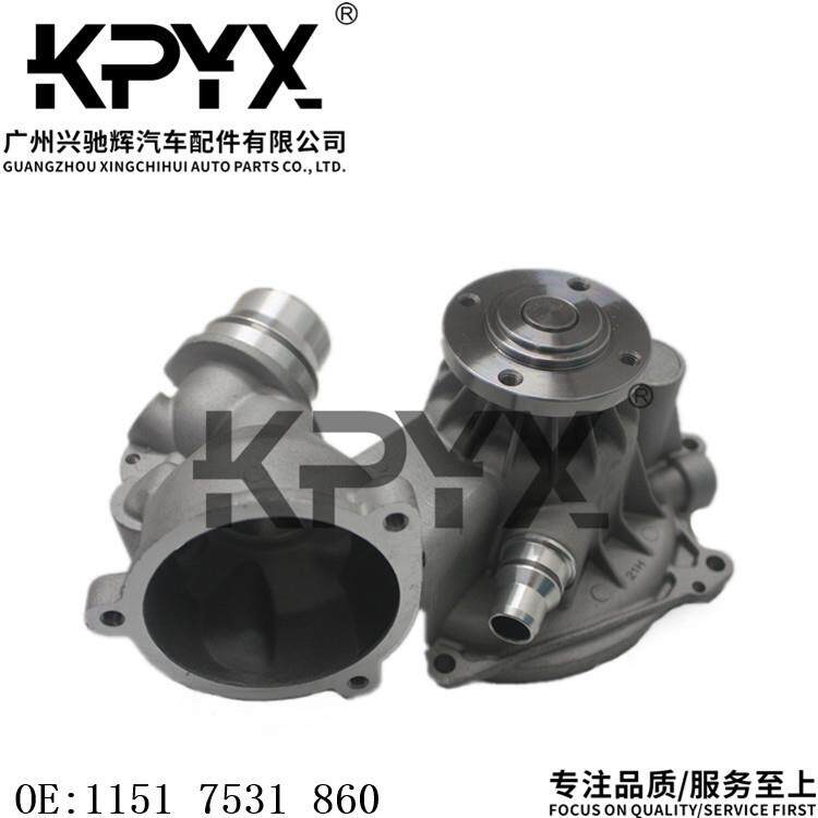 适用于宝马5系6系7系X5E60E63E64E65E66冷却水泵OE:11517531860