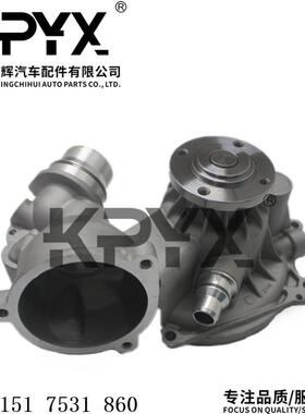 适用于宝马5系6系7系X5E60E63E64E65E66冷却水泵OE:11517531860