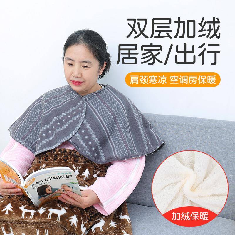 护肩秋冬男女加绒披肩斗篷中老年人睡觉保暖护肩膀颈椎坐月子坎肩