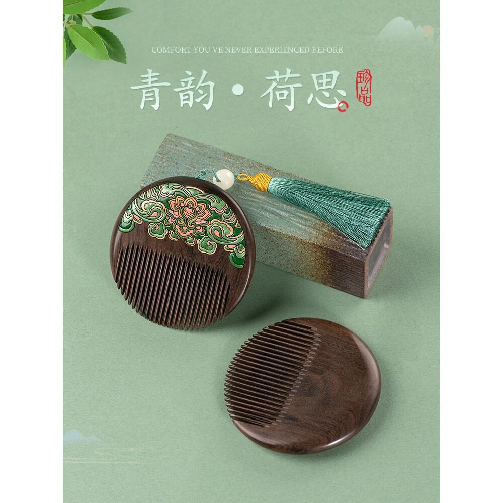 谭木谭匠小梳子头皮按摩便携随身迷你木梳女士专用送妈妈老师礼物