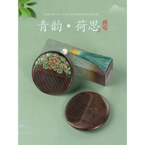 谭木谭匠小梳子头皮按摩便携随身迷你木梳女士专用送妈妈老师礼物