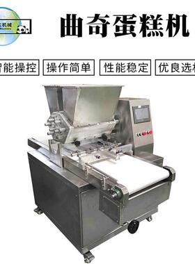 厂家供应蛋糕线PD600PD800曲奇蛋糕一体机蛋糕房设备食品烘焙设备