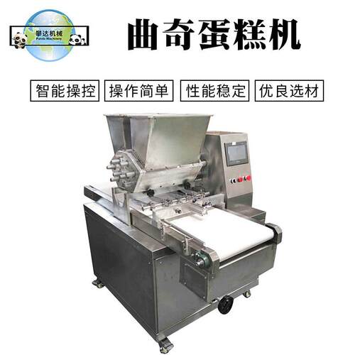 厂家供应蛋糕线PD600PD800曲奇蛋糕一体机蛋糕房设备食品烘焙设备