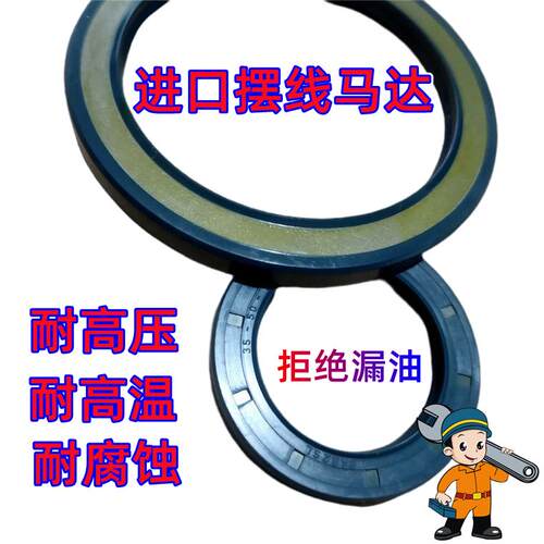 。进口伊顿摆线液压油泵19*35/32*47/20*40/ 40*55*6马达高压油封