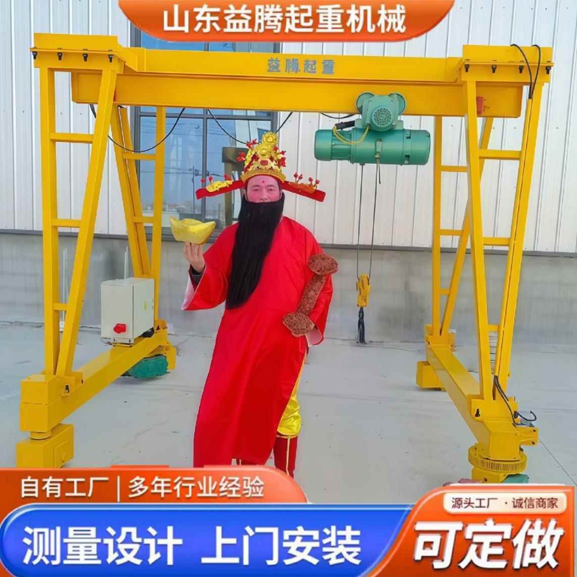 电动龙门架无轨搬运易拆装欧式起重机电动万向移动双梁龙门吊