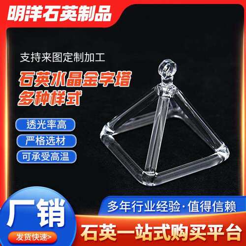 厂家彩色水晶钵碗颂钵音乐坩埚瑜伽专用石英碗音疗石英工艺
