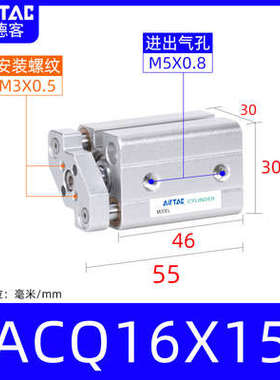亚德客导杆薄型气缸TACQ12 16 20 25X5X10X15X20X25X30X35X40X50S