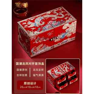 正品螺钿漆器首饰中盒式戒指高档精致实婚婚木首饰收纳盒结订项链