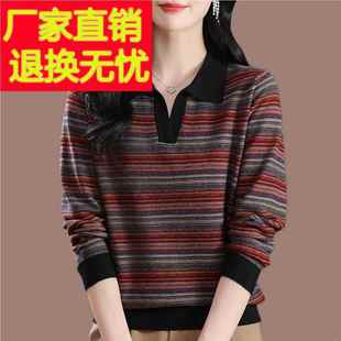 中年妈妈春季桑蚕丝长袖t恤女polo领条纹大码打底针织衫洋气上衣