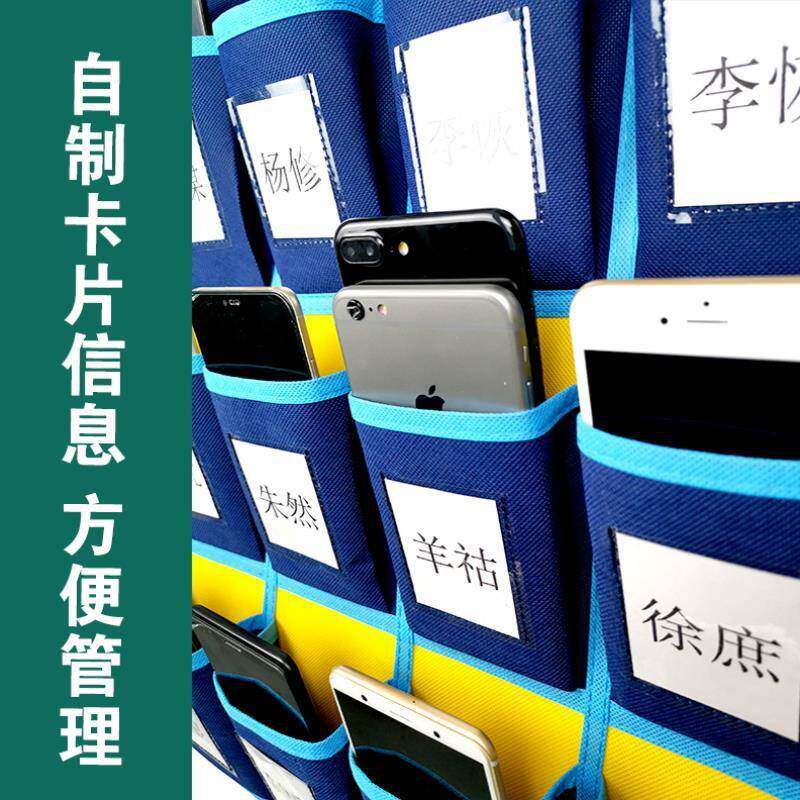 布艺手机收纳袋壁挂存放袋教室挂袋门后收纳墙挂式幼儿园