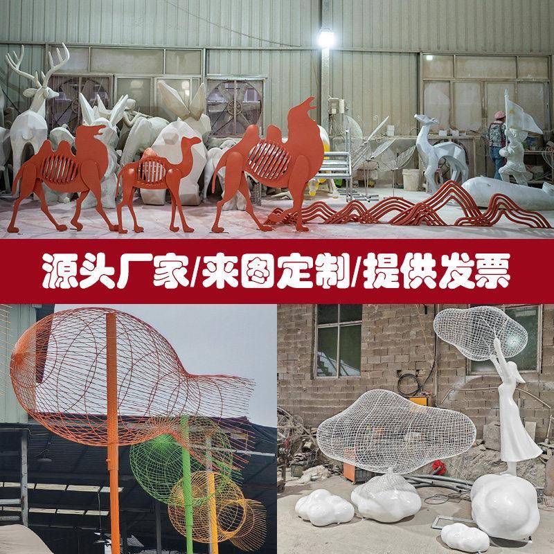 福建手工不锈钢雕塑简约现代云朵动物造型可客制化金属摆件