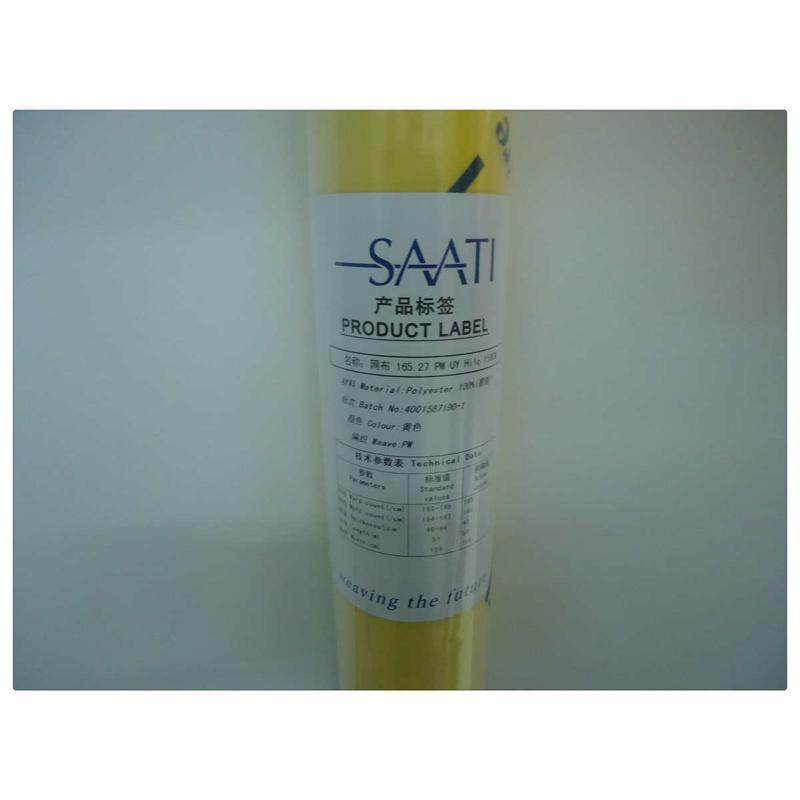 供应江苏安徽浙江上海华东丝印耗材网纱网布纱帝网布SAATI网纱,办公设备/耗材/相关服务,装订耗材,淘宝优惠券,粉丝福利购,淘宝优惠卷