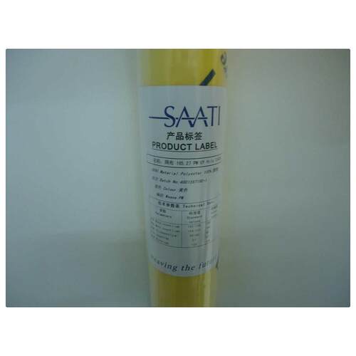 供应江苏安徽浙江上海华东丝印耗材网纱网布纱帝网布SAATI网纱