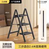 安全爬梯泰折叠凳室内梯子多功能便携伸缩肯加厚人字梯梯家用小梯